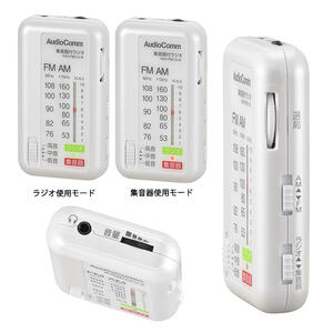 �ڥ᡼�����߸˸¤�ۥ������ŵ� 03-0962 �������ե饸���ʥ磻��FM�б�/ñ4����2�ܻ���/�ۥ磻�ȡ�RAD-PB01S-W 4971275309623