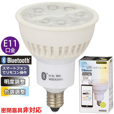 06-0975 オーム電機 Bluetooth対応LED電球 ハロゲンランプ形 中角 （明度、色調調整/電球色315lm、昼光色340lm/E11）LDR7-M-E11/C/I 1 4971275609754