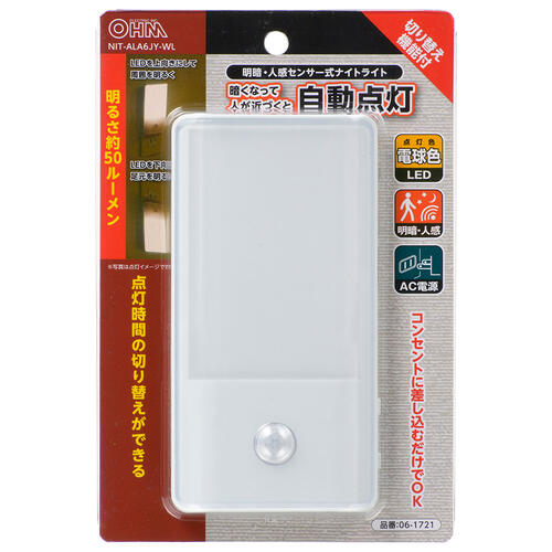 乐天商城 - 【メーカー在庫限り】オーム電機 06-1721 LEDナイトライト(明暗＋人感センサー/AC電源/0.8W/電球色/50 lm) NIT-ALA6JY-WL 4971275617216