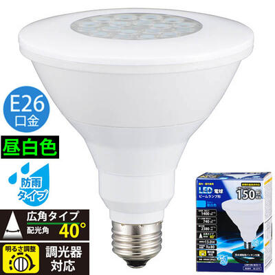 ※メーカー在庫限りのため完売の場合はご了承ください LED電球 ビームランプ形 広角（150形相当/1400lm/昼白色/E26/防雨タイプ/調光器対応） ■品番：06-3279 ■型番： LDR13N-W/D 11 ■JANコード： 4971275632790 【特　徴】 ● 従来の150W形ビームランプと同等の明るさ ● 防雨タイプ ● 耐塵・防噴流形［IP65］ ● 調光機能対応（PANASONIC調光器） ● 投光器にも使えます ●防水補強用パッキン付属 口金部を水滴から守り、防水化のために付属の防水補強用パッキンをご使用ください。 このパッキンだけで一般の照明器具を防水構造にはできません。 【仕　様】 ■ 全長(約)：127mm ■ 最大径(約)：120mm ■ 質量(約)：375g ■ 交流電源：100V 50/60Hz ■ 定格消費電力：13.0W ■ 定格電流：130mA ■ 全光束：1400 lm ■ ビーム光束(*1)：740 lm ■ 最大光度：2380cd ■ 配光角：40度 ■ エネルギー消費効率：107.7 lm/W ■ 平均演色評価数(*2)：Ra80 ■ 定格寿命(*3)：40000h ■ 機能：調光機能対応 ■ 密閉形器具：非対応 ■ 口金：E26 ■ 区分名2：昼白色 *1配光角50%内へ放射される光の量 *2平均演出評価数(Ra)とは、自然光(太陽光)で照らされたときと同じ状態で物の色が見える程度を指します。 　JISでは室内は80以上を推奨しています。 *3定格寿命とは、あらかじめ設定した条件での平均値です。使用条件により、寿命の長さは定格寿命と 　異なる場合があります。本製品の寿命を保証するものではありません。 ※製品の仕様は予告なく変更されることがあります。