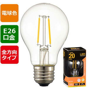 乐天商城 - 【メーカー在庫限り】06-3461 LEDフィラメントタイプ電球 クリア（20形相当/260lm/電球色/E26/全方向配光310°）LDA2L C6 4971275634619