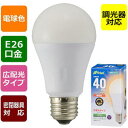 【メーカー在庫限り】06-3617 オーム電機 LED電球（40形相当/540lm/電球色/E26/広配光180°/密閉形器具対応/調光器対応）LDA5L-G/D AS20 4971275636170