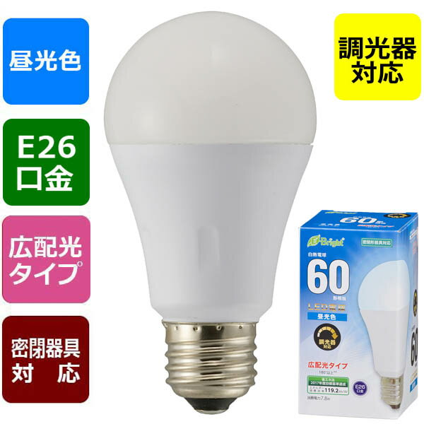 樂天商城 - 【メーカー在庫限り】オーム電機 06-3620 LED電球 （60形相当/930lm/昼光色/E26/広配光180°/密閉形器具対応/調光器対応）LDA8D-G/D AS20 4971275636200
