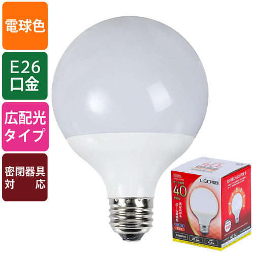 乐天商城 - 【メーカー在庫限り】06-4295 LED電球ボール球形（40形相当/471lm/電球色/E26/広配光230°/密閉形器具対応）LDG4L-G AS93 4971275642959