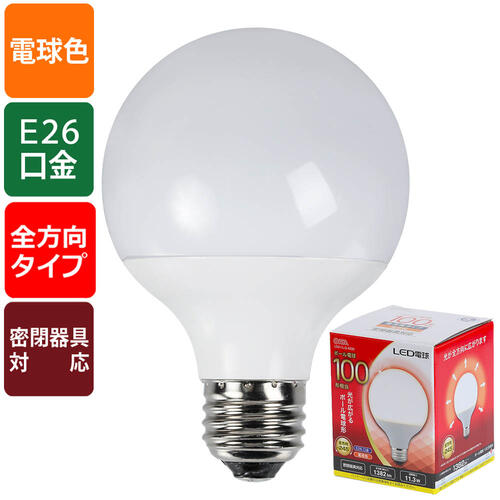 乐天商城 - 【メーカー在庫限り】06-4299 LED電球 ボール球形（100形相当/1382lm/電球色/E26/全方向配光245°/密閉形器具対応）LDG11L-G AG93 4971275642997