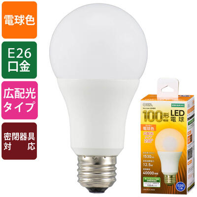 【メーカー在庫限り】06-4460 オーム電機 LED電球（100形相当/1530lm/電球色/E26/広配光230°/密閉形器..
