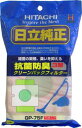 【メーカー在庫限り】07-0461 日立　掃除機紙パックGP-75F 4902530394498