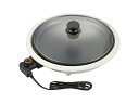 【メーカー在庫限り】オーム電機08-3292ホットプレート(1300W、230℃ で高温調理/耐熱強化ガラスふた付き/フッ素樹脂加工/プレート着脱式/コード長1...