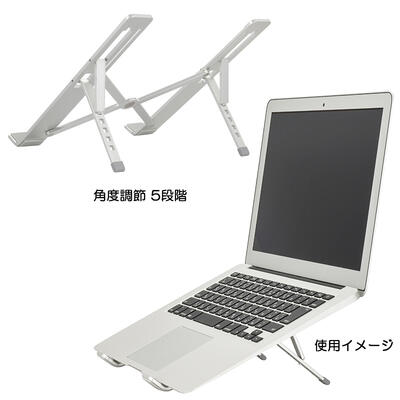 【メーカー在庫限り】オーム電機 01-0046 ノートPCスタンド（シルバー）OA-S01-S 15.6インチまで対応 4..