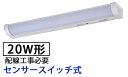 y[J[݌Ɍz06-4024 LED 20W` ZT[XCb`izHKvjLT-NKL14D-HCS 4971275640245