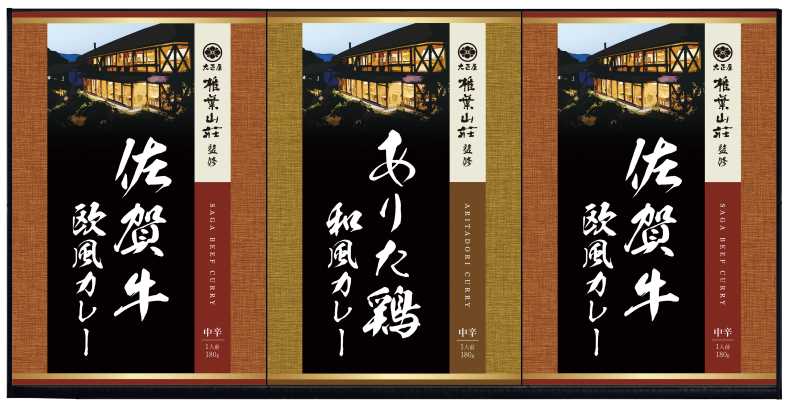 乐天商城 - 【メーカー在庫限り】大正屋 椎葉山荘監修 佐賀牛&ありた鶏カレー TC-15 (161Y068) 4983740104268