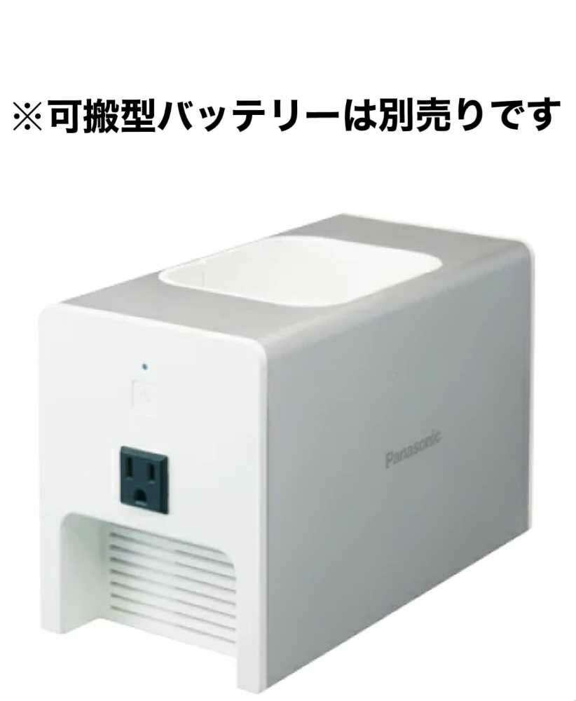 【メーカー在庫限り】パナソニック 蓄電池 イーブロックデスク 専用充放電器 PQEA103A 蓄電システム 非常用電源 停電対策 リチウムイオン電池 充電器 備蓄用 AC電源