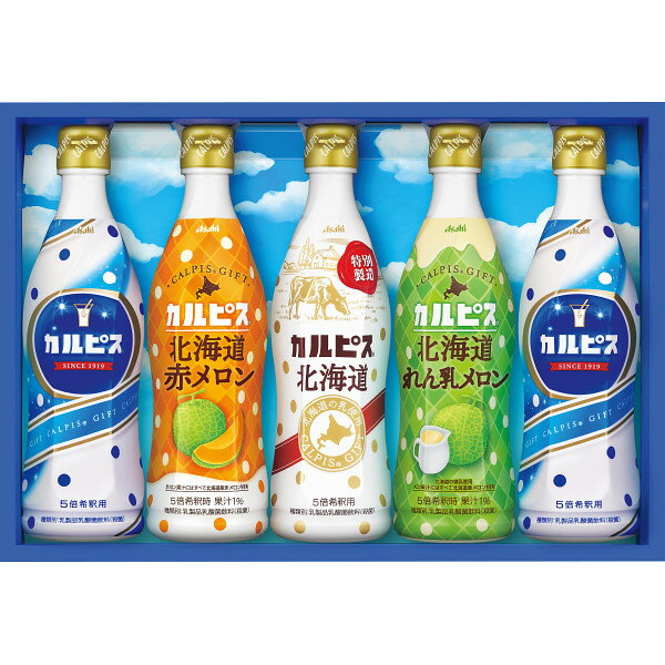 沖縄・離島は別途送料がかかりますお中元 【メーカー在庫限り】23-1063-024「カルピス」ギフトセット（5本）CR30R4901340072749のサムネイル