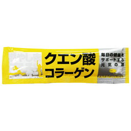 【メーカー在庫限り】燃やしま専科レモン風味スティックタイプ（10g×7本入り）12袋セット4528904666239