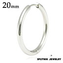 金属アレルギー対応 20mm フープ ピアス 1個 18Gサージカル ステンレス 316L 金属アレルギー対応 つけっぱなし シンプル メンズ レディース シン...