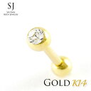 14K 14G 6mm 14金 ボディピアス ストレート バーベル