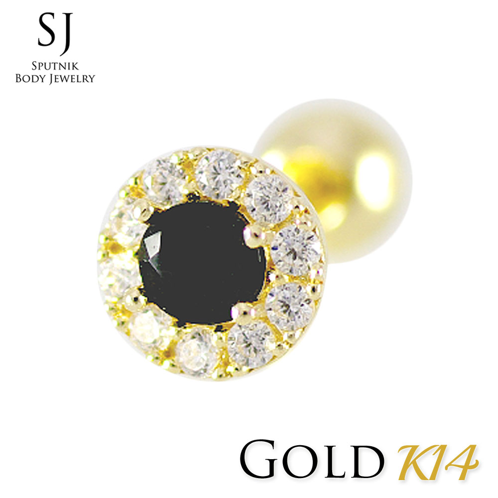 ネジ式キャッチボール 14K 20G バーベル ボディピアス CR BKcz