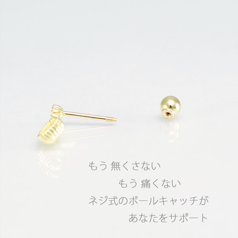 ゴールド ピアス 20G チャーム ドロップ しずく バーベル ボディピアス キャッチ ボール14K 金