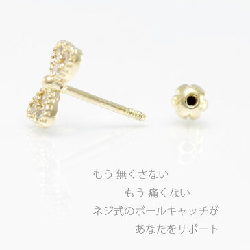 ゴールド ピアス 20G リボン ネジ バーベル ボディピアス キャッチ ボール14K 贈り物 金