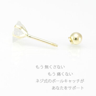 ゴールド ピアス 20G スターダイヤモンド バーベル ボディピアス キャッチ ボール14K 金