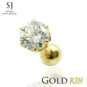 ダイヤモンド 4mm 0.24ct 16G バーベル 鑑別書付 ボディピアス 18K ゴールド