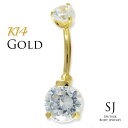 へそピアス 14K 3 立爪 ダイヤモンドカット CZ ボディピアス 14G(4)