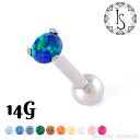 Industrial Strength ボディピアス オパール 爪止め ファセットカット バーベル 14G 6mm 8mm 9.5mm 11mm チタン製