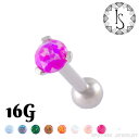 Industrial Strength ボディピアス オパール 立爪 ファセットカット バーベル 16G 6mm 8mm 9.5mm 11mm チタン製