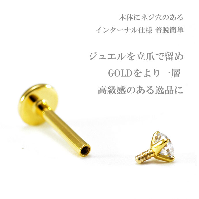 14K 16G 6mm 8mm 14金 インタ...の紹介画像2