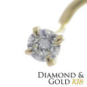 鼻ピアス18K ダイヤモンド 2mm 0.03ct カーブ ボディピアス 20G 鑑別書付