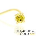 鼻ピアス 18K イエロー ダイヤモンド 2.7mm 0.07ct カーブ ボディピアス 20G 鑑別書付(4)