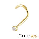 鼻ピアス 18K ジルコニア 1.5mm カーブ20G