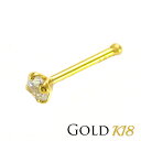 鼻ピアス 18K ストレート 20G ジルコニア2.5mm