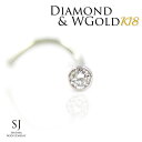 鼻ピアス カーブ ダイヤモンド 2mm 0.033ct 18K WG 20G(4)