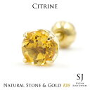 18K 20G シトリン 3.5mm バーベル 天然石 ピアス ネジ