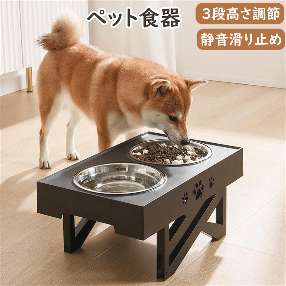 【商品名】 さまざまなライフステージでペットに最適です。 ドッグボウルスタンドは、大型犬の場合は30CM、中型犬の場合は20CM、小型犬の場合は7CMに調整できます。 あなたはあなたの親友のために適切な高さを選ぶことができ、あなたのペットに快適に食事の時間を楽しんでもらうことができます。 この種の犬用ボウルは、消化器系の健康を促進し、食事をより楽しくするのに理想的です。 あなたのペットは最高のフィーダーに値します。 【素材】 プラスチック、ステンレス 【サイズ】写真通り 【セット内容】ペット食器台+ボウル*2 ▼ ※こちらの対応と商品について何かご不満がありましたら、「レビュー」を付ける前に一度ショップとご連絡してお願いいたします、ショップの誠意を持って最後まで対応させていただきます。 ※商品には多少の個体差がございます。予めご了承くださいませ。 ※発送途中で箱が潰れる可能性あります。ご理解お願いします。 ※PC環境・光の具合により、色や素材のイメージが写真と若干異なる場合がございます。 ※モデル・写真に使用されているアクセサリー・小物は別途記載が無い限り付属いたしません。 ※商品のお色はお客様のPC環境によって多少色合い、見え方など違ってまいりますのでご了承下さいますようお願いします。 ※写真の色調はご使用のモニターの機種や設定により実際の商品と異なる場合があります。 ※商品のサイズは、全て平置きにて外寸を測定しております。 ※商品によっては±1cm～3cmの誤差が発生してしまう場合がございます。予めご理解いただきますようお願い致します。 ※該当商品は他店と在庫共有です。タイミングにより、在庫ズレが生じる場合がございます。予めご了承ください。 ※パッケージは改良のため予告なく仕様を変更する場合があります、ご理解いただきますようお願い致します。