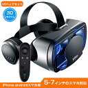 VRゴーグル VRヘッドセット iPhone androidスマホ用 ヘッドホン付き一体型 3D VRグラス メガネ 動画 ゲーム コントローラ/リモコン付き..