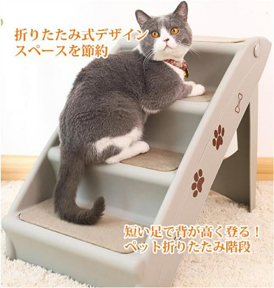 製品特性 適用範囲：犬猫共通 【カラー】グレー、ベージュ、コーヒー色 注意事項 ※商品には多少の個体差がございます。予めご了承くださいませ。 ※PC環境・光の具合により、色や素材のイメージが写真と若干異なる場合がございます。 ※モデル・写真に使用されているアクセサリー・小物は別途記載が無い限り付属いたしません。 ※商品のお色はお客様のPC環境によって多少色合い、見え方など違ってまいりますのでご了承下さいますようお願いします。 ※写真の色調はご使用のモニターの機種や設定により実際の商品と異なる場合があります。 ※商品のサイズは、全て平置きにて外寸を測定しております。 ※商品によっては±1cm～3cmの誤差が発生してしまう場合がございます。予めご理解いただきますようお願い致します。 ※該当商品は他店と在庫共有です。タイミングにより、在庫ズレが生じる場合がございます。予めご了承ください。 ※パッケージは改良のため予告なく仕様を変更する場合があります、ご理解いただきますようお願い致します。