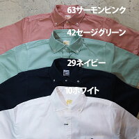 BARNSバーンズ半袖シャツメンズBR-5266オックスフォードシャツボタンダウンシャツバーンズアウトフィッターズ日本製BARNSOUTFITTERSバーンズアウトフィッターズかわいいおすすめ夏服ファッション個性的デザインおしゃれ通販世田谷ベース