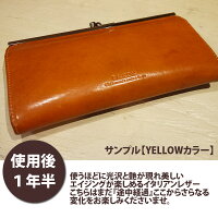 レザーがま口財布paquetHAWKCOMPANYホークカンパニーがまぐちがま口イタリアンレザーカラフル財布長財布ロングウォレットメンズレディースユニセックス男女兼用3425カジュアル牛革皮派手プレゼントかわいいおすすめ人気世田谷ベース