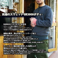 BARNSスウェットメンズレディースBR-3000フラットシーマートレーナー両Vガゼットグレー黒オリジナルバーンズパーカーBARNSOUTFITTERSバーンズアウトフィッターズかわいい人気服デザインおしゃれファッション通販世田谷ベース