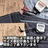 BARNSスウェットメンズレディースBR-3000フラットシーマートレーナーグレー黒オリジナルバーンズパーカーBARNSOUTFITTERSバーンズアウトフィッターズかわいい人気服デザインおしゃれファッション通販世田谷ベース