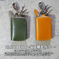 送料無料栃木レザースマートキーケースメンズレディース日本製スマートキーケースカバーレザーキーカバーキーホルダーブラウン黒ヌメ革男性用女性用男女兼用国産本革牛革ブランドおすすめ世田谷ベース