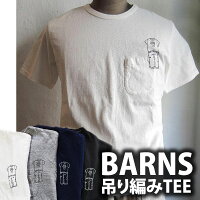 SALEセールBARNSバーンズTシャツ丸首メンズ日本製カットソー半袖Tシャツコラボオリジナルスクィーズココナッツ大阪限定アイテム黒ブラック吊り編み丸胴barnsポケットTシャツポケTポケットTシャツアメカジMサイズLサイズかわいいおすすめ人気服