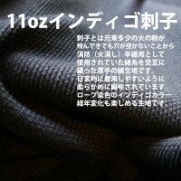 ジャパンブルージーンズセカンド刺し子ジャケット2ndデニムジャケットジージャンセカンドジージャンGジャンジーンズメンズレディース刺子剣道着柔道着岡山県倉敷デニムj382922桃太郎ジーンズ日本製JAPANBLUEJEANS大きいサイズかわいい人気服