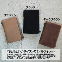 ヌバックレザーミドルウォレット財布ミニ財布サイフヌバックレザーL字ジップUSAヌバックレザーハーフウォレット二つ折り小銭入れ付き牛革本革Dカンスウェード起毛レディースメンズユニセックス男女兼用プレゼントかわいいおすすめ人気世田谷ベース