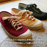 ジャパンブルージーンズジーンズメンズレディースジーンズストレッチ岡山県倉敷児島加工デニムパンツジーパンクラッシュデニムクラッシュジーンズダメージデニムダメージジーンズ桃太郎ジーンズJAPANBLUEJEANSユニセックス