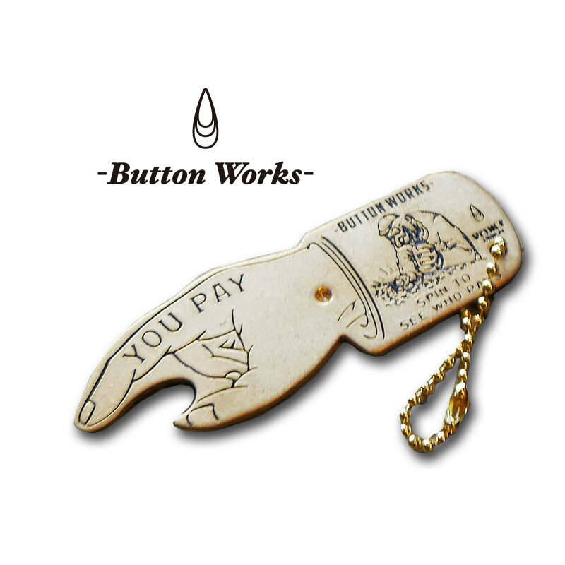 BUTTON WORKS ボタンワークス キーホルダー BW-0011 “YOU PAY”SPINNER キーホルダー 真鍮 スピナーキーホルダー チャーム おしゃれ ファッション 通販 世田谷ベース