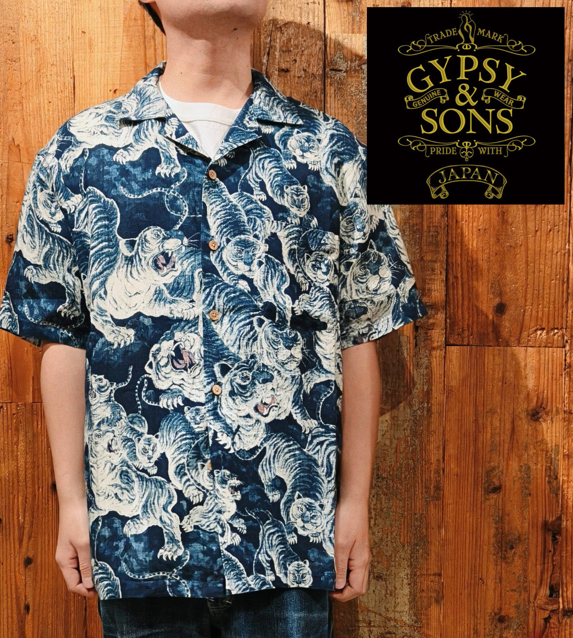 ジプシーアンドサンズ 百虎 アロハシャツ　アロハ　インディゴ　百虎　Gypsy and sons　リネンアロハ　リネンシャツ　和柄　日本製 GS2449926A アメカジ コーデ 大阪 正規 取扱店