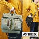 AVIREX ヘルメットバッグ アヴィレックス MA-1 MA1 トートバッグ ヘルメット ミリタリーバッグ ショルダーバッグ ミリタリージャケット 派手 かわいい 人気 783-4976004 7834976004